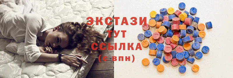 Ecstasy 300 mg  купить наркотик  мега ТОР  Заринск 