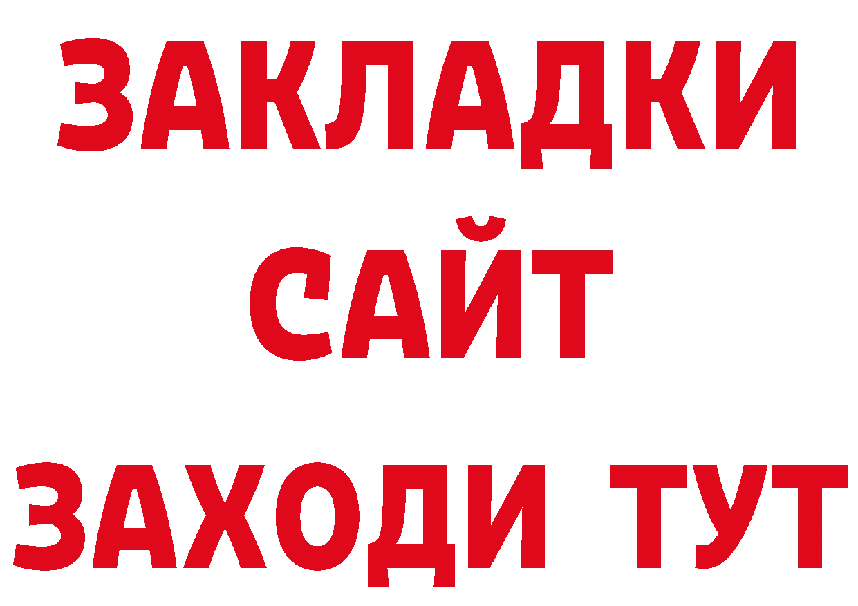 Кодеиновый сироп Lean напиток Lean (лин) сайт даркнет hydra Заринск