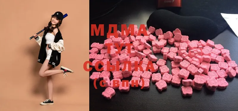 MDMA Molly  Заринск 